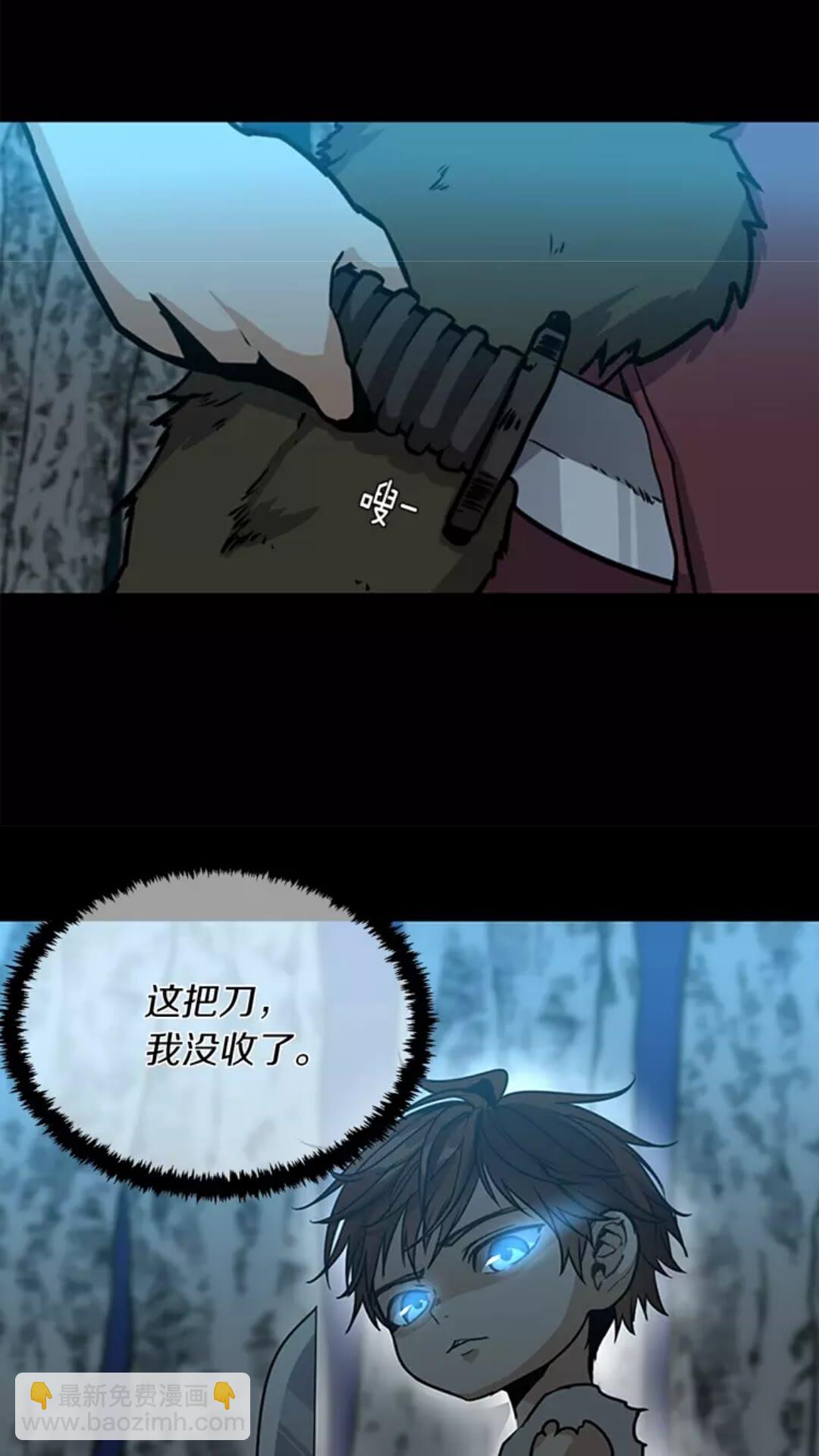 🍱三岁开始做王者 第1季第17话 狠厉 第36页