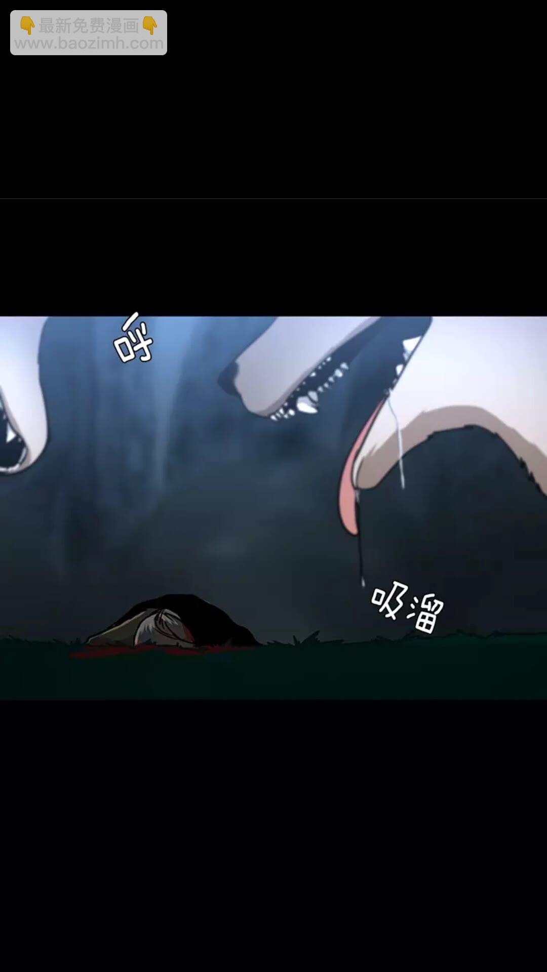 🍱三岁开始做王者 第1季第17话 狠厉 第39页