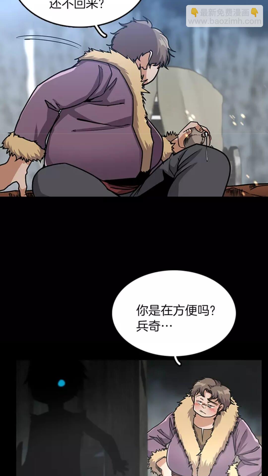 🍱三岁开始做王者 第1季第17话 狠厉 第42页