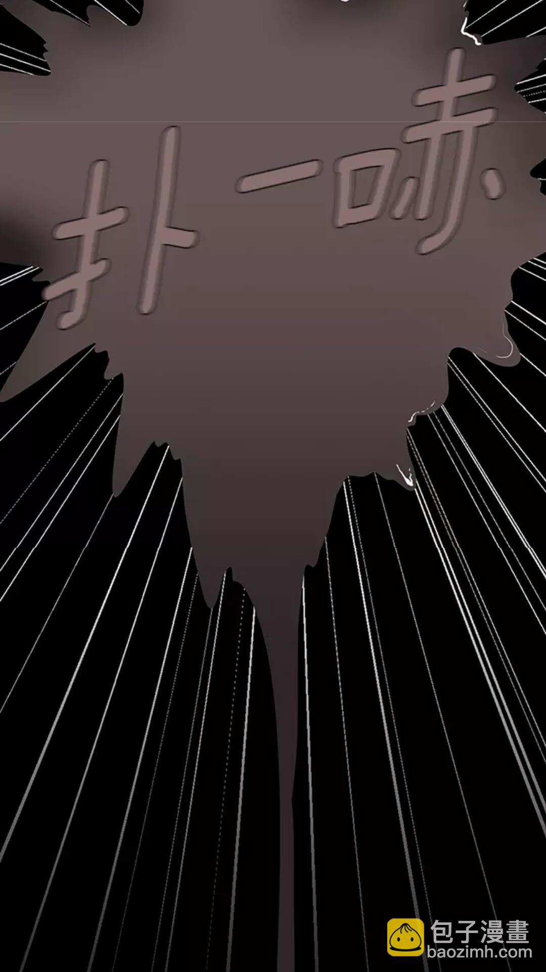 🍱三岁开始做王者 第1季第17话 狠厉 第46页