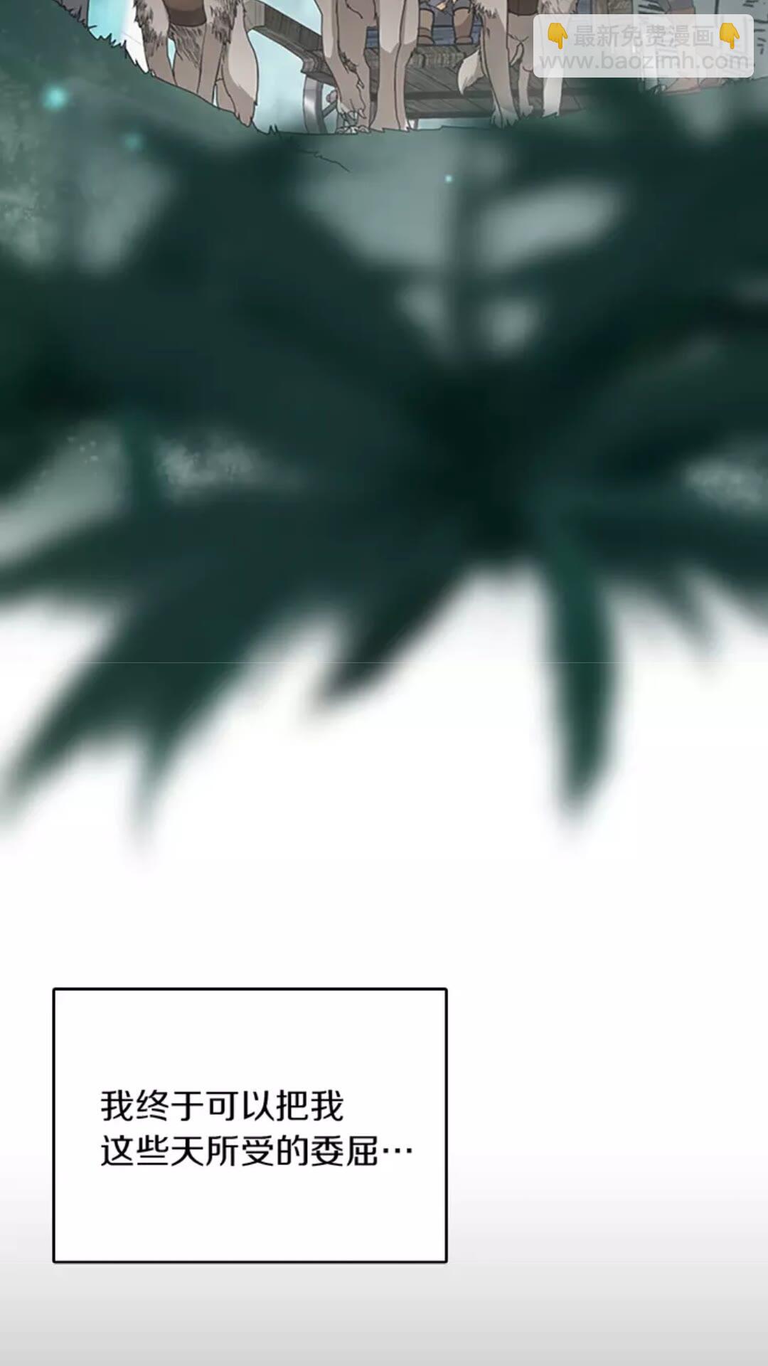 🍱三岁开始做王者 第1季第17话 狠厉 第5页