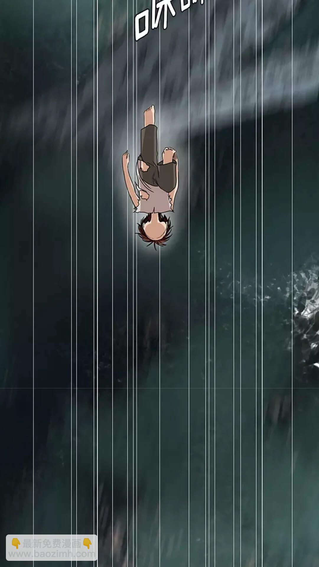 🍱三岁开始做王者 第1季第17话 狠厉 第9页