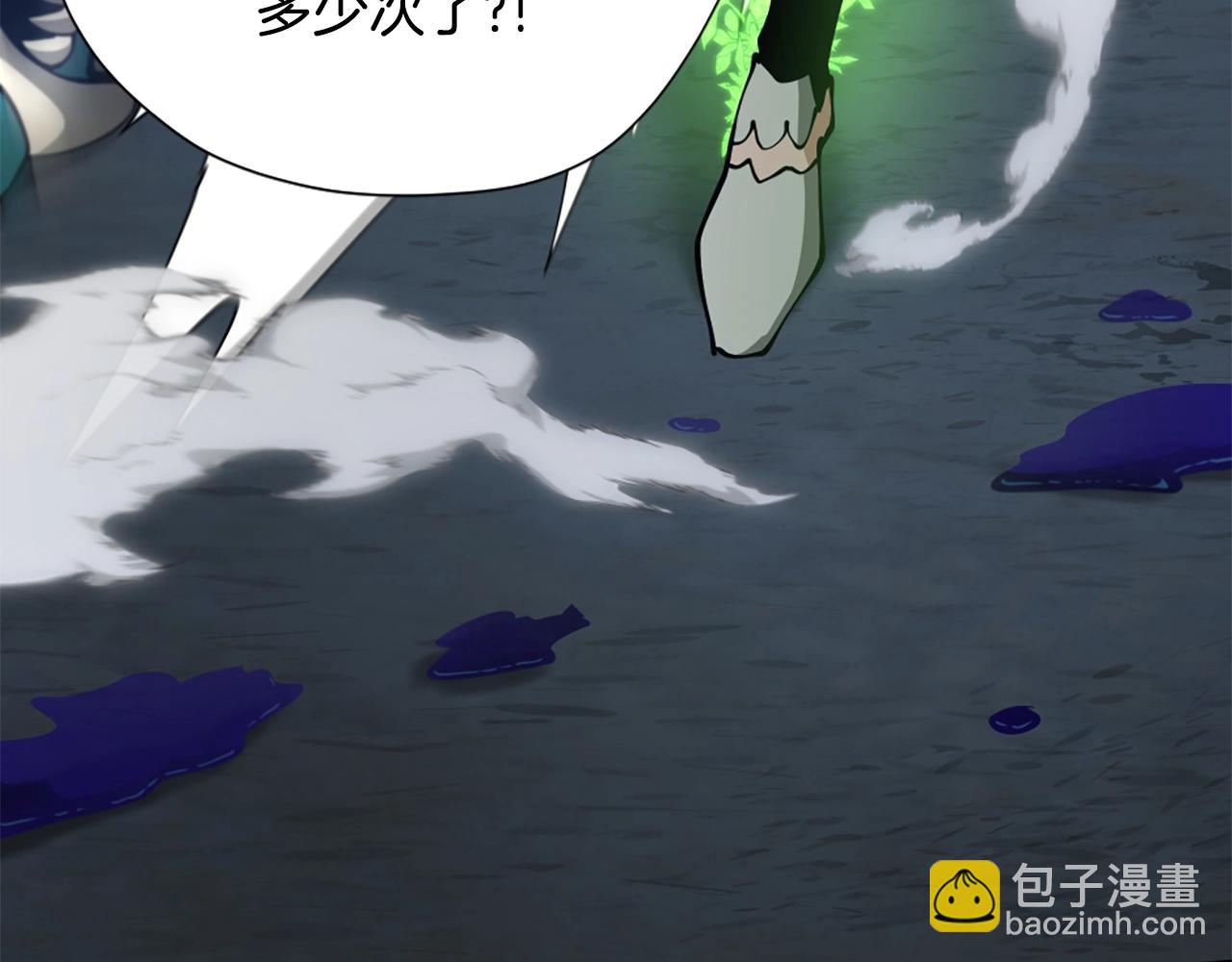 🍱三岁开始做王者 第5季第168话 新的状况 第21页