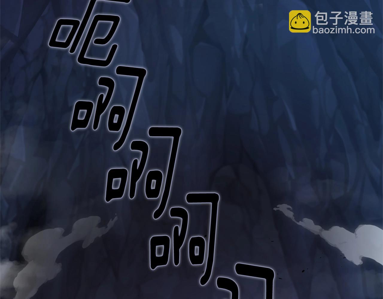 🍱三岁开始做王者 第5季第168话 新的状况 第29页