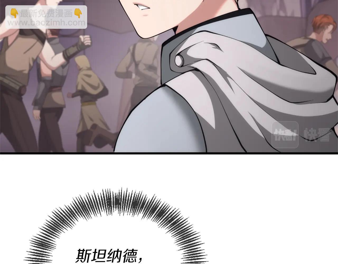 🍱三岁开始做王者 第5季第170话 正面交锋 第30页