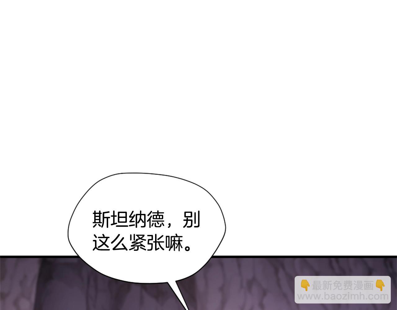 🍱三岁开始做王者 第5季第170话 正面交锋 第43页