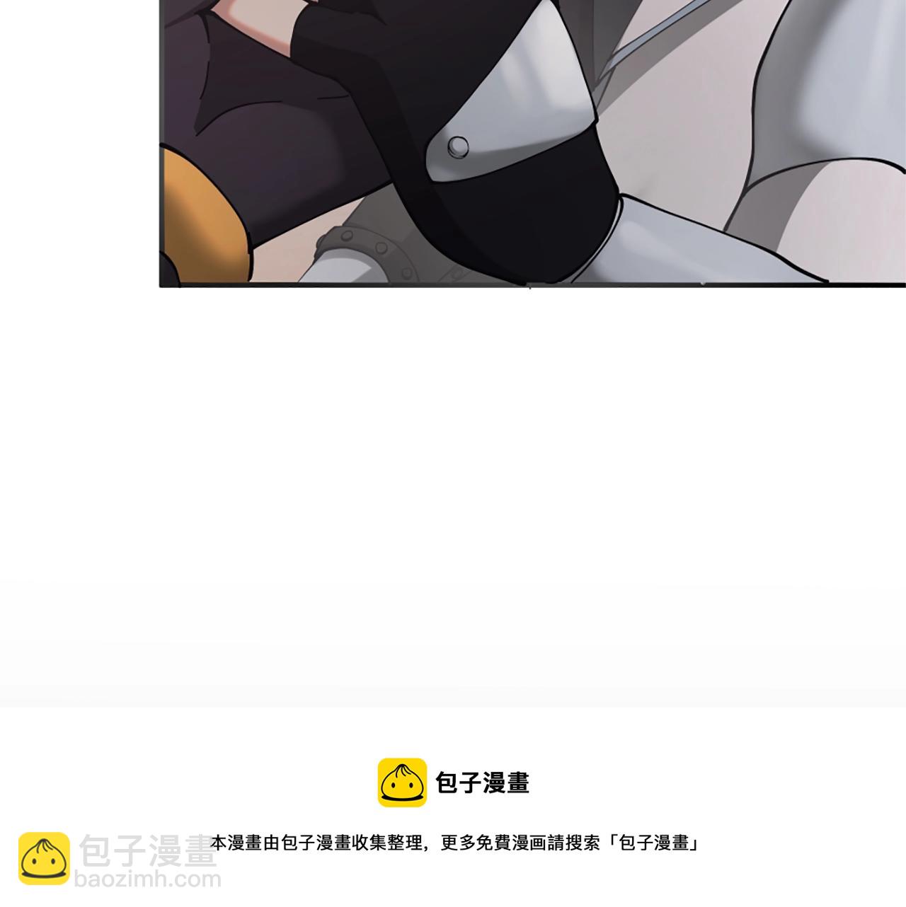 🍱三岁开始做王者 第5季第170话 正面交锋 第50页