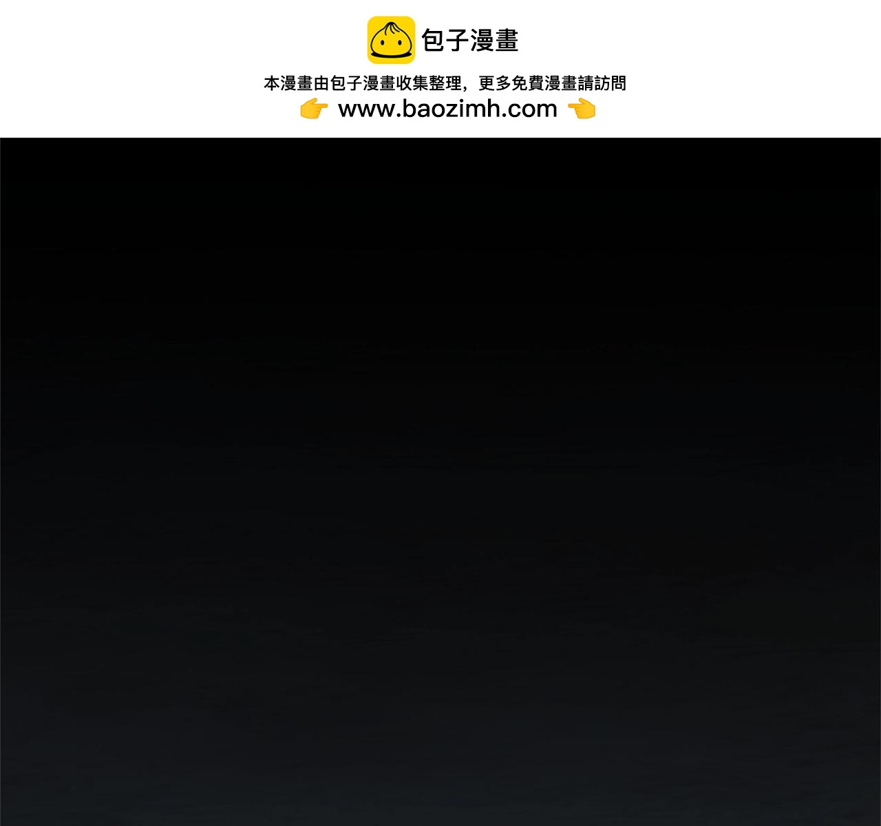 🍱三岁开始做王者 第5季172话 私下谈话 第1页