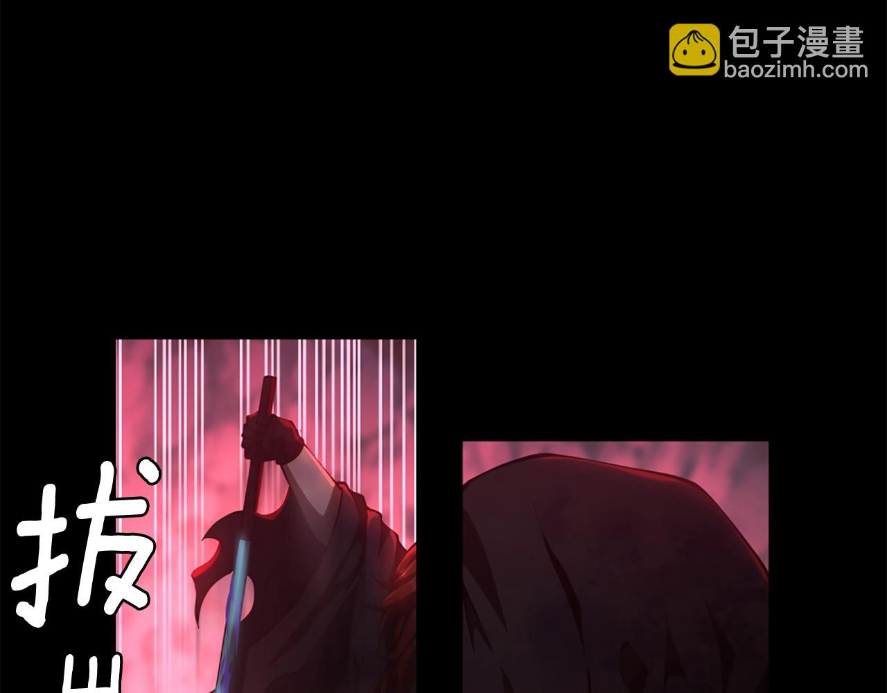 🍱三岁开始做王者 第5季172话 私下谈话 第24页