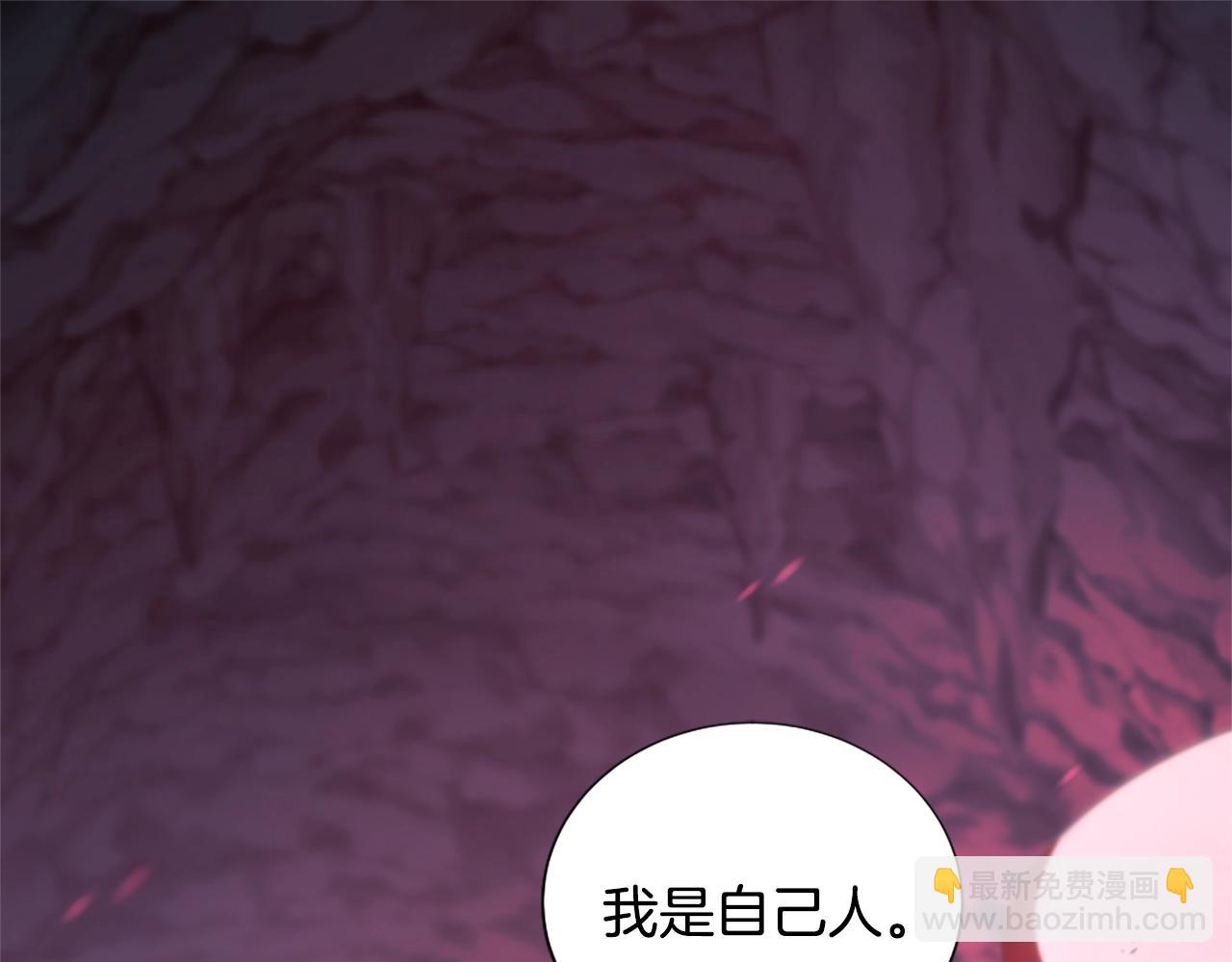 🍱三岁开始做王者 第5季172话 私下谈话 第35页