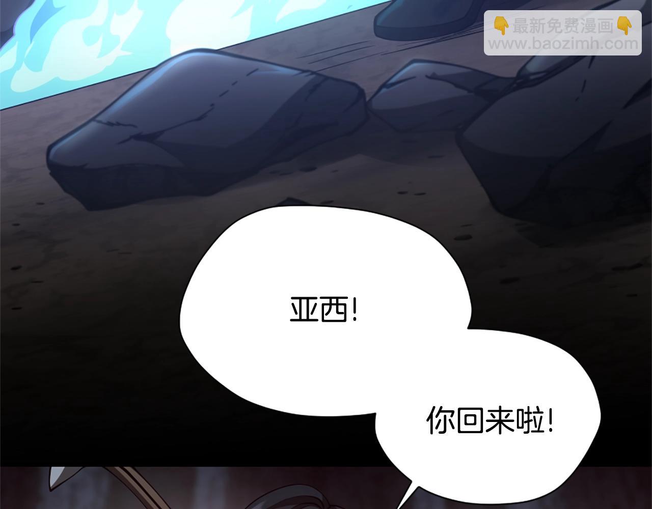 🍱三岁开始做王者 第5季172话 私下谈话 第39页