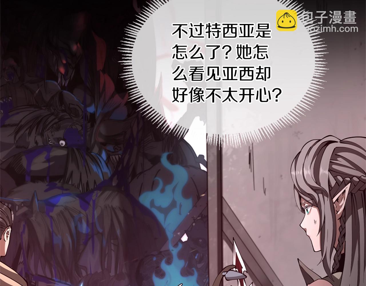 🍱三岁开始做王者 第5季172话 私下谈话 第46页