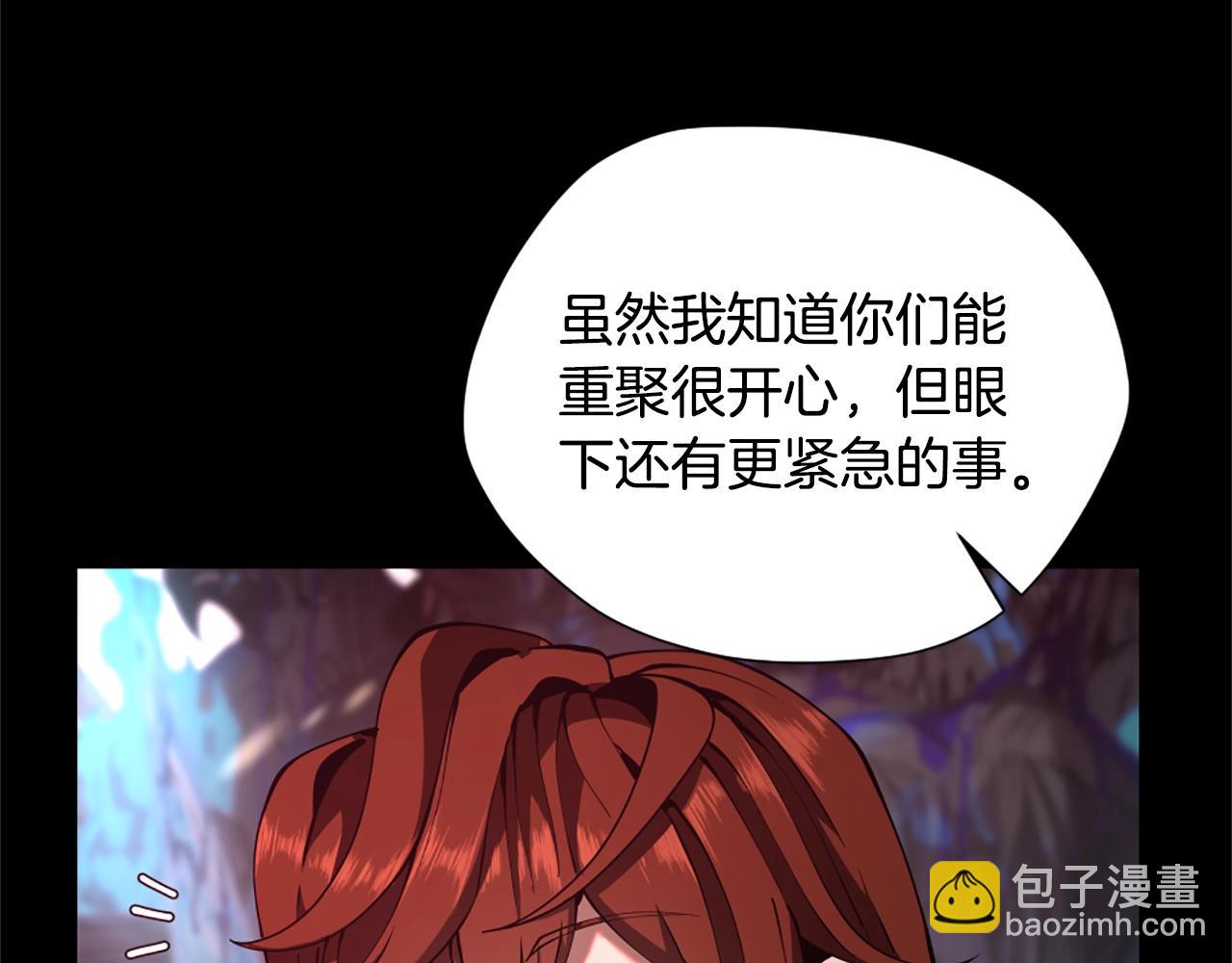🍱三岁开始做王者 第5季172话 私下谈话 第48页