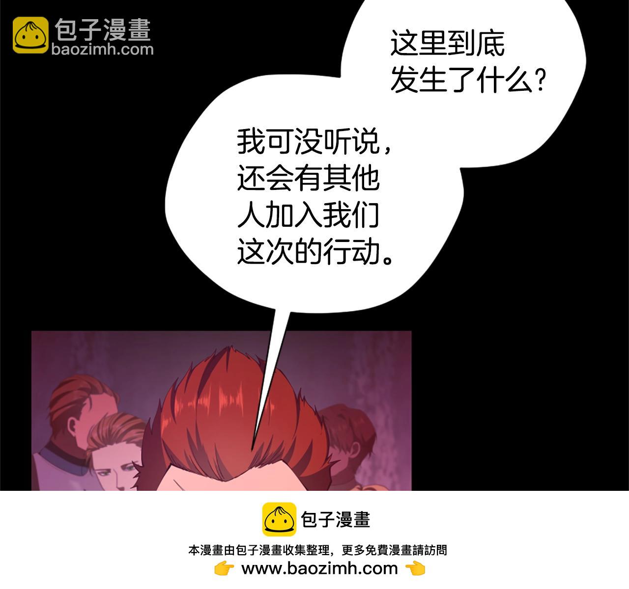 🍱三岁开始做王者 第5季172话 私下谈话 第50页