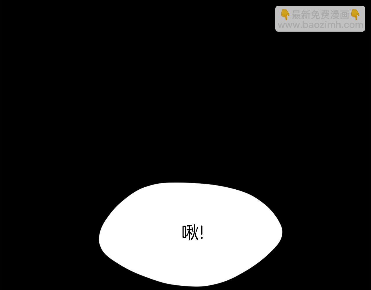 🍱三岁开始做王者 第5季172话 私下谈话 第8页