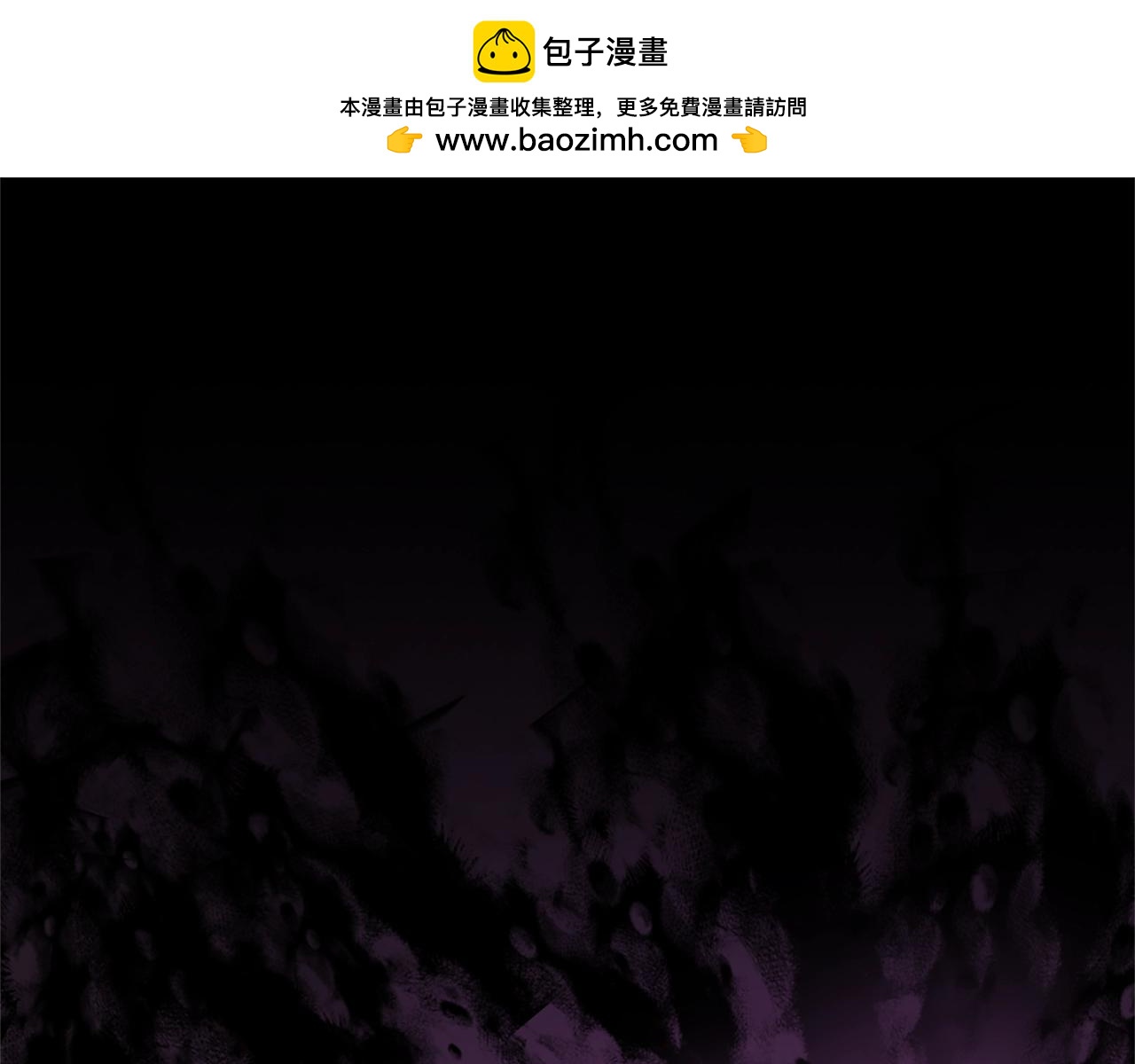 🍱三岁开始做王者 第5季174话 短暂的团聚 第1页