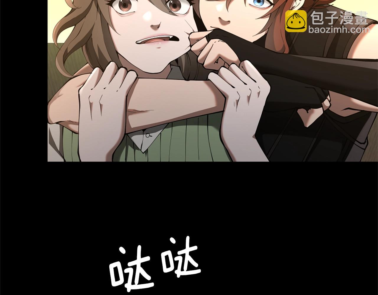 🍱三岁开始做王者 第5季174话 短暂的团聚 第21页