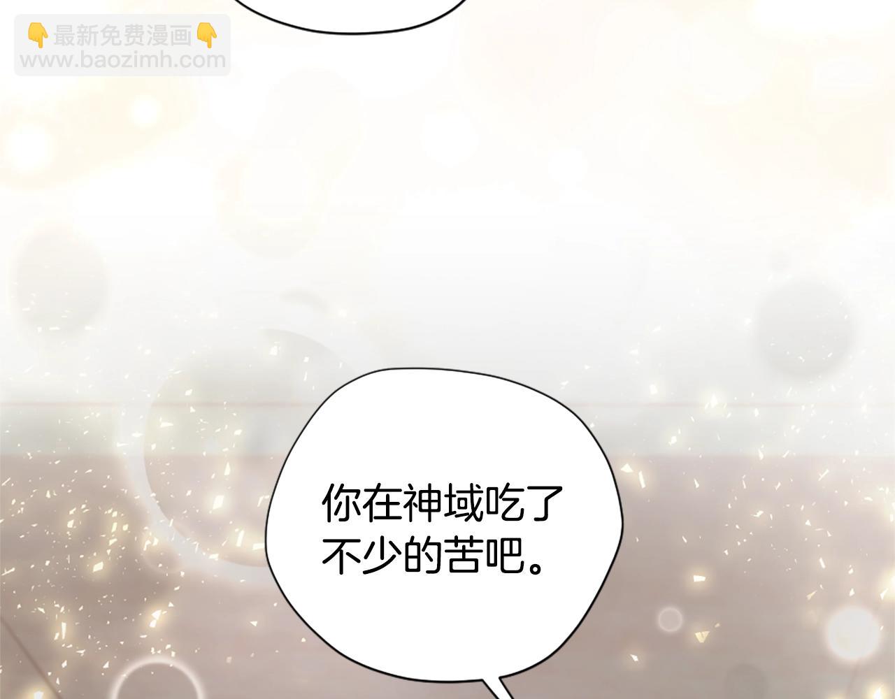 🍱三岁开始做王者 第5季174话 短暂的团聚 第34页