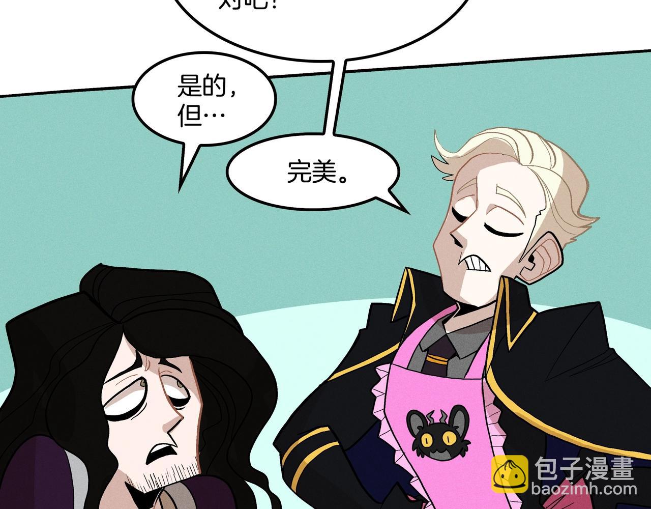 🍱三岁开始做王者 同人番外（2） 第20页