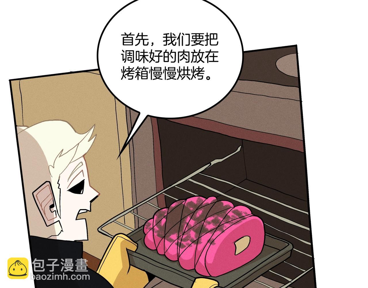 🍱三岁开始做王者 同人番外（2） 第22页