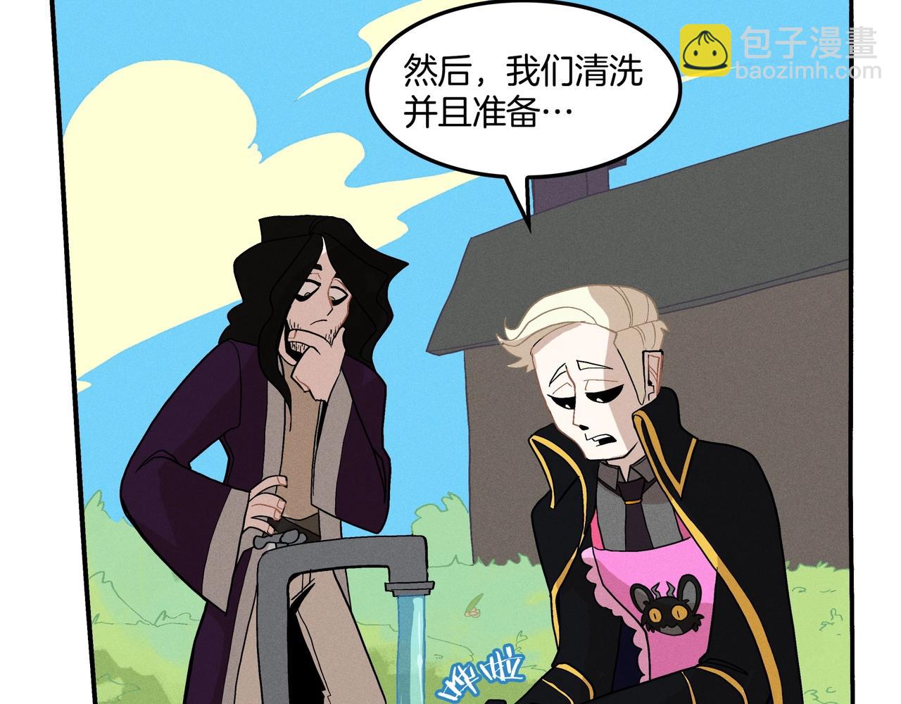 🍱三岁开始做王者 同人番外（2） 第24页