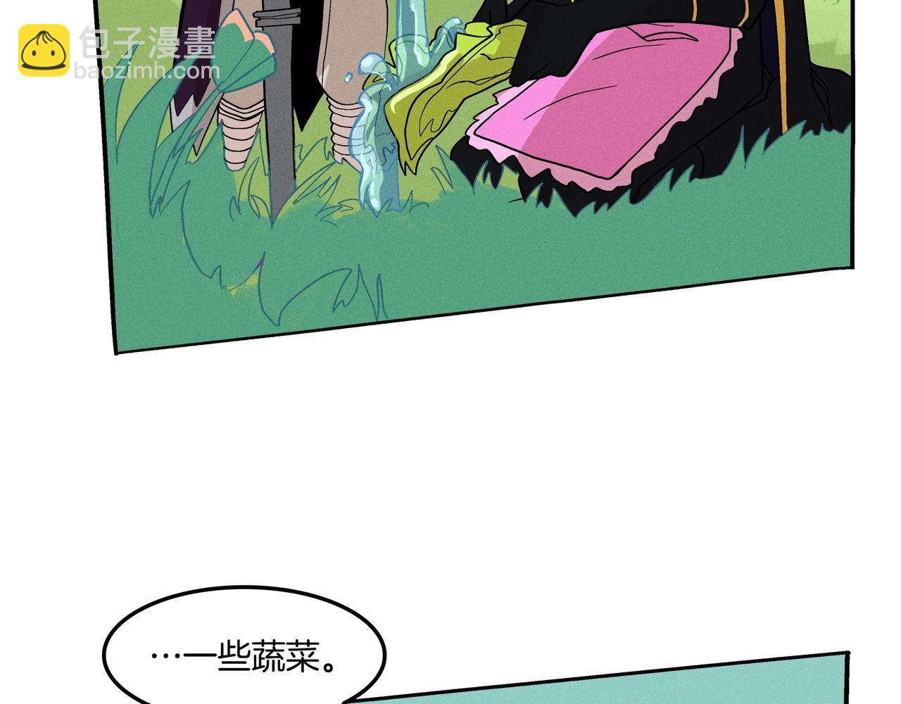 🍱三岁开始做王者 同人番外（2） 第25页