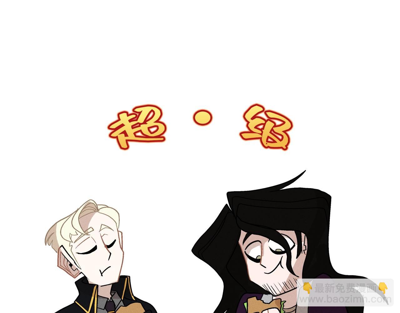 🍱三岁开始做王者 同人番外（2） 第39页