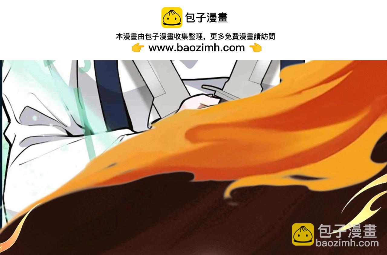 🍱三岁开始做王者 漫画特典季·1月16日 三岁开始做王者 精彩续航！ 第9页
