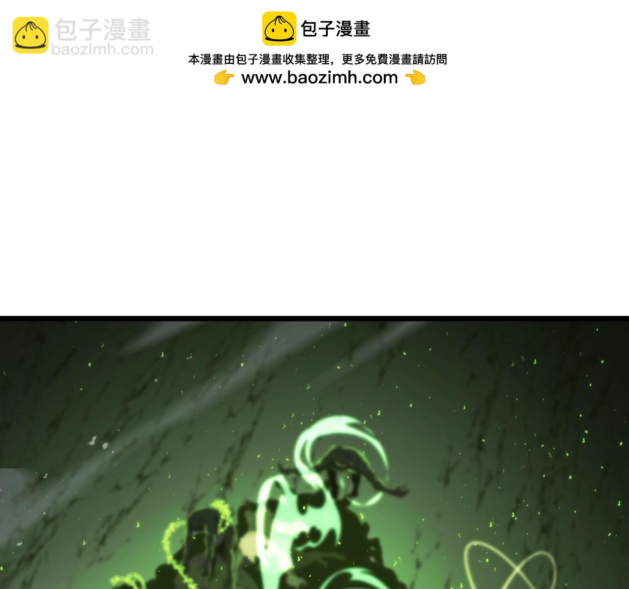 🍱三岁开始做王者 第6季第178话 突袭 第15页