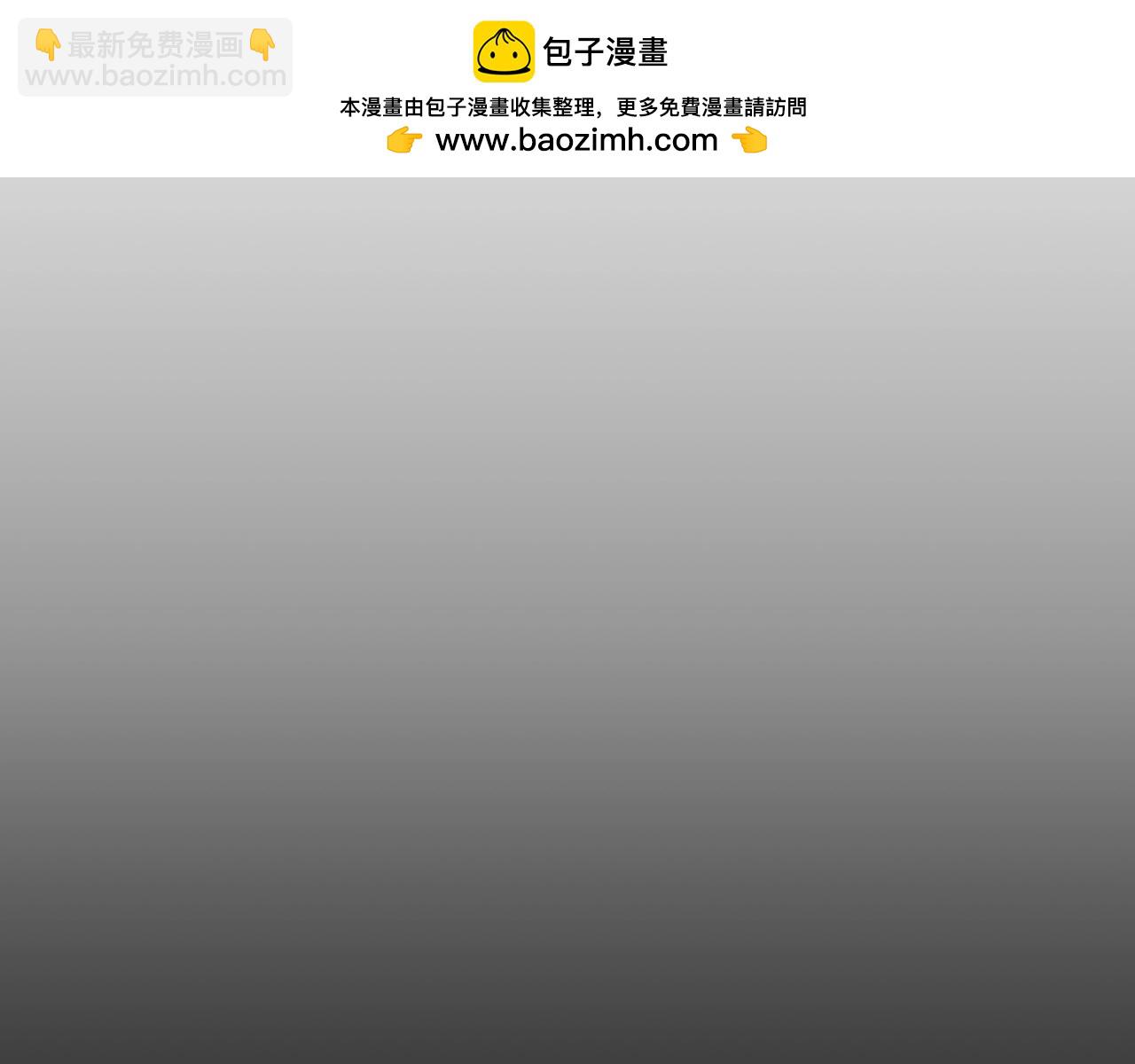 🍱三岁开始做王者 第6季第178话 突袭 第2页