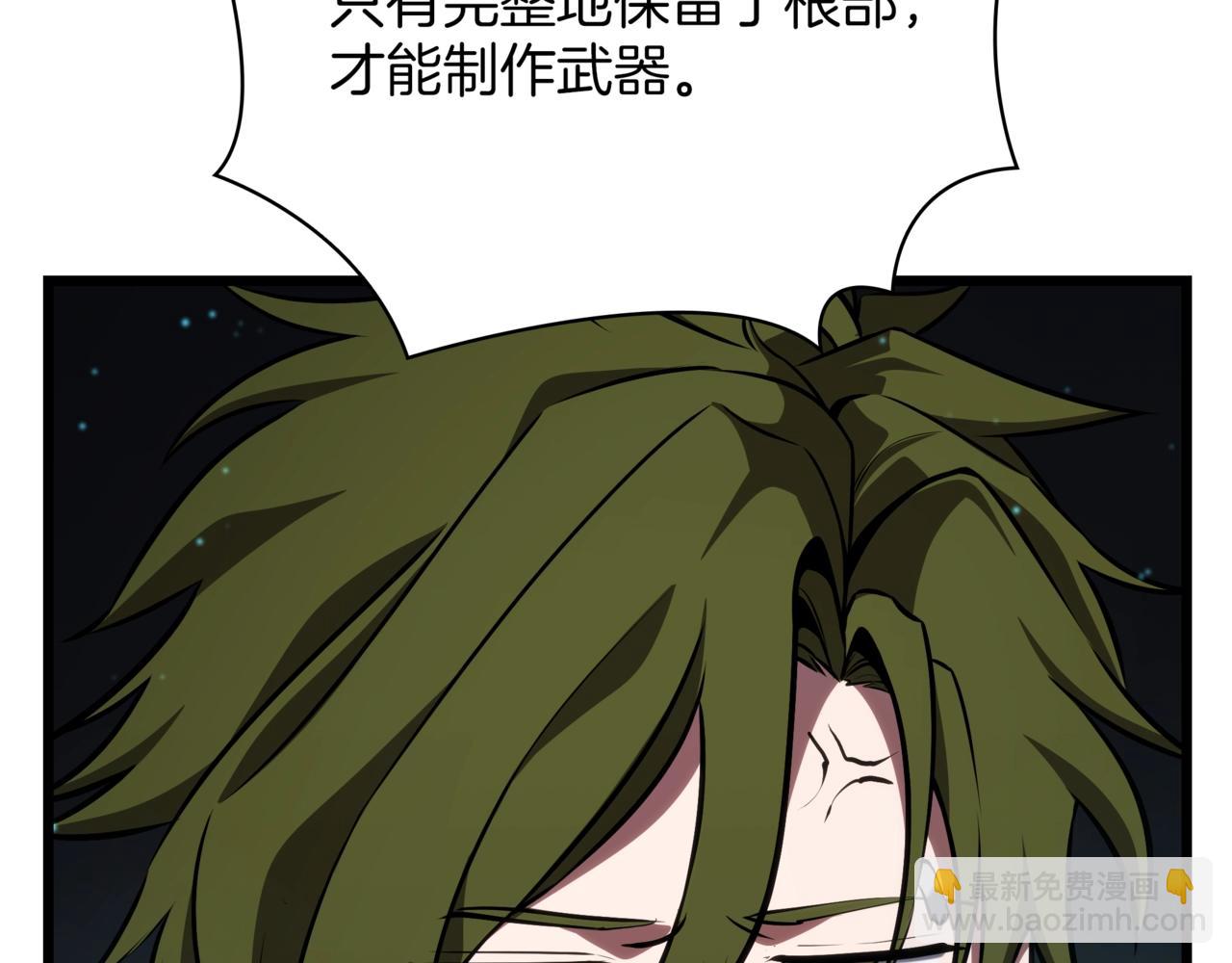 🍱三岁开始做王者 第6季第178话 突袭 第23页