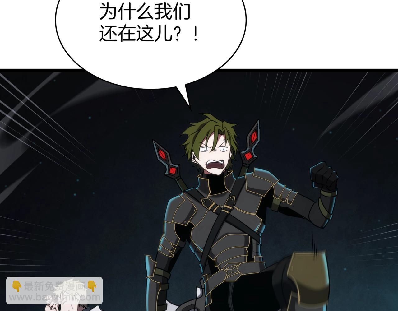 🍱三岁开始做王者 第6季第178话 突袭 第26页