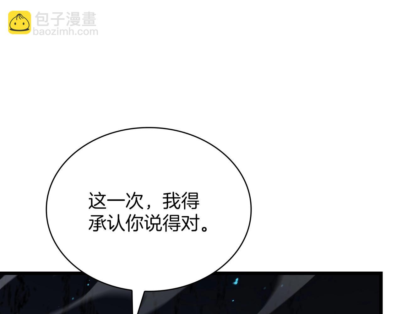 🍱三岁开始做王者 第6季第178话 突袭 第29页