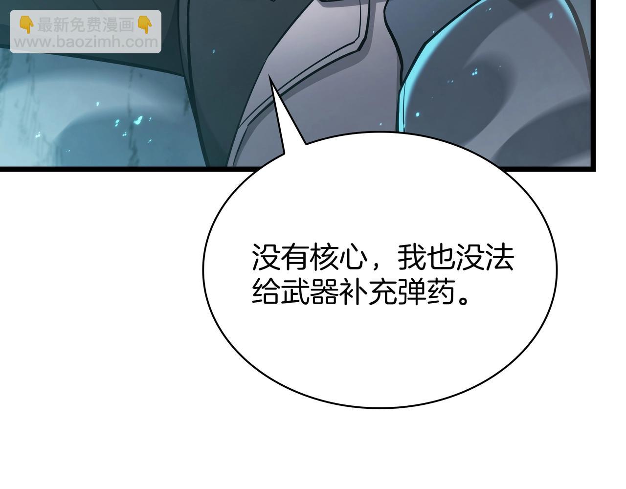 🍱三岁开始做王者 第6季第178话 突袭 第31页