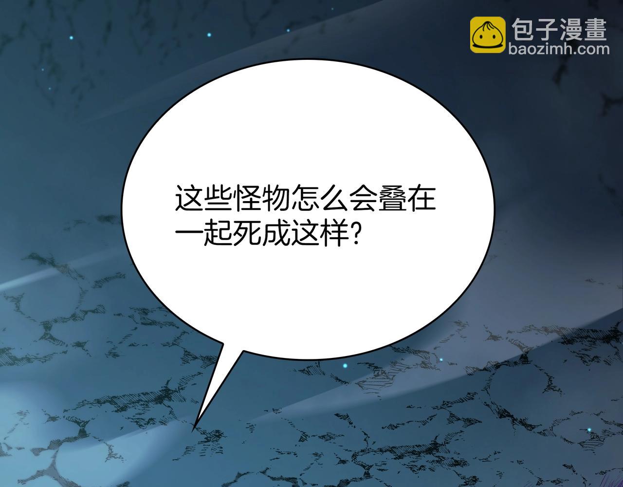 🍱三岁开始做王者 第6季第178话 突袭 第36页