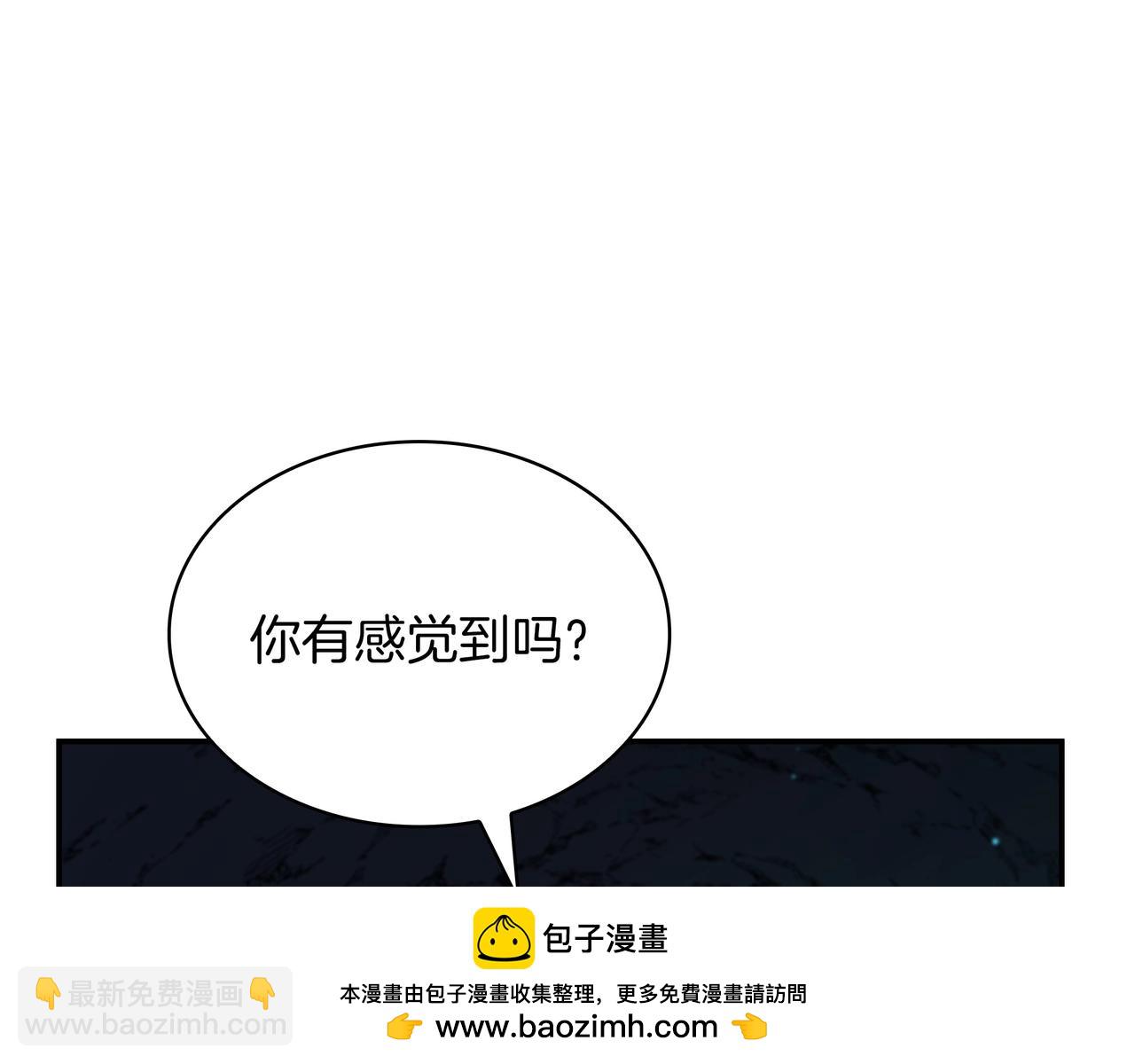 🍱三岁开始做王者 第6季第178话 突袭 第50页