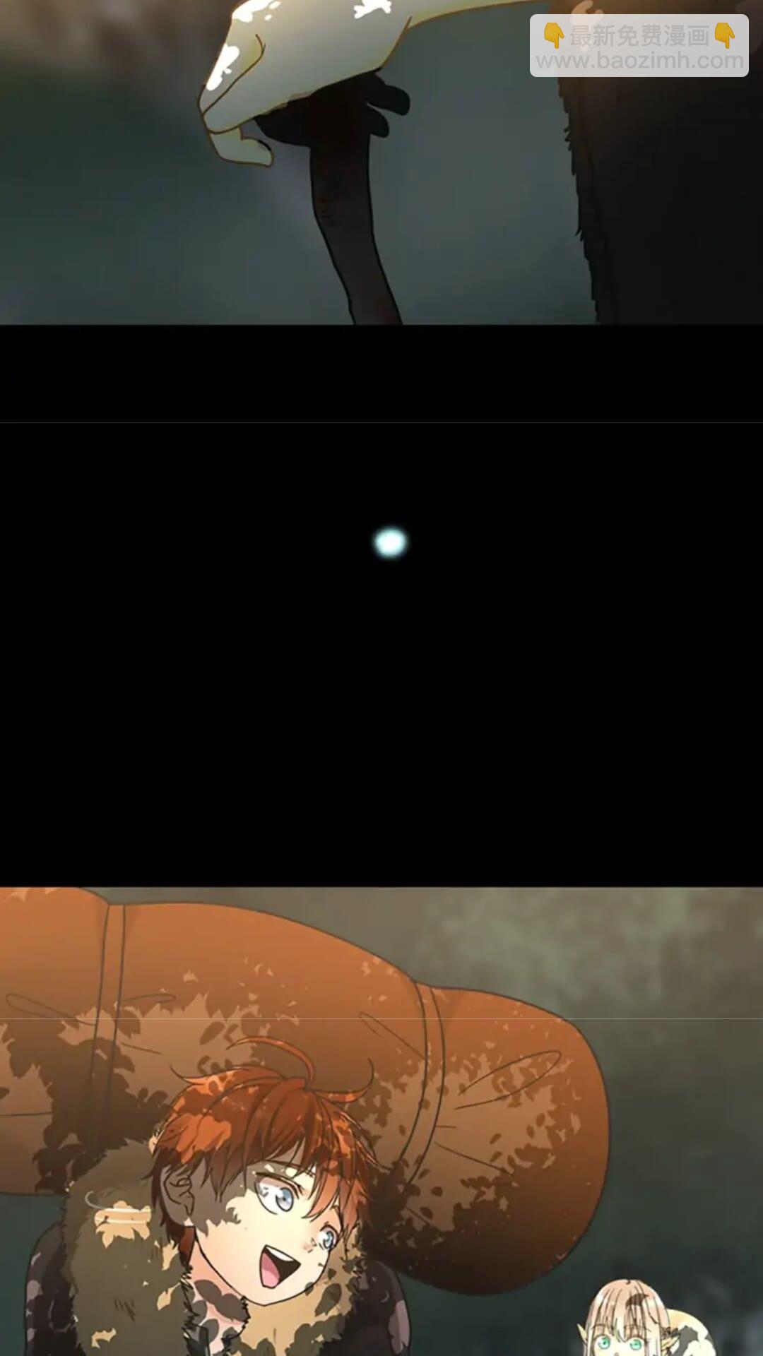🍱三岁开始做王者 第1季第19话  隐患 第16页