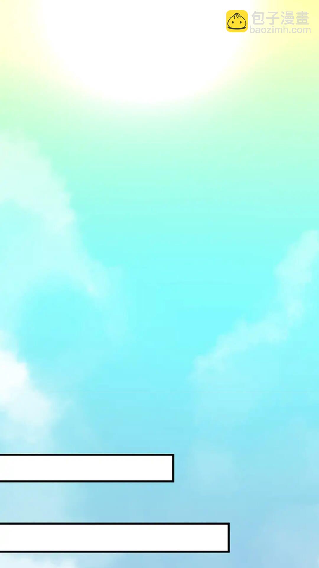 🍱三岁开始做王者 第1季第19话  隐患 第43页