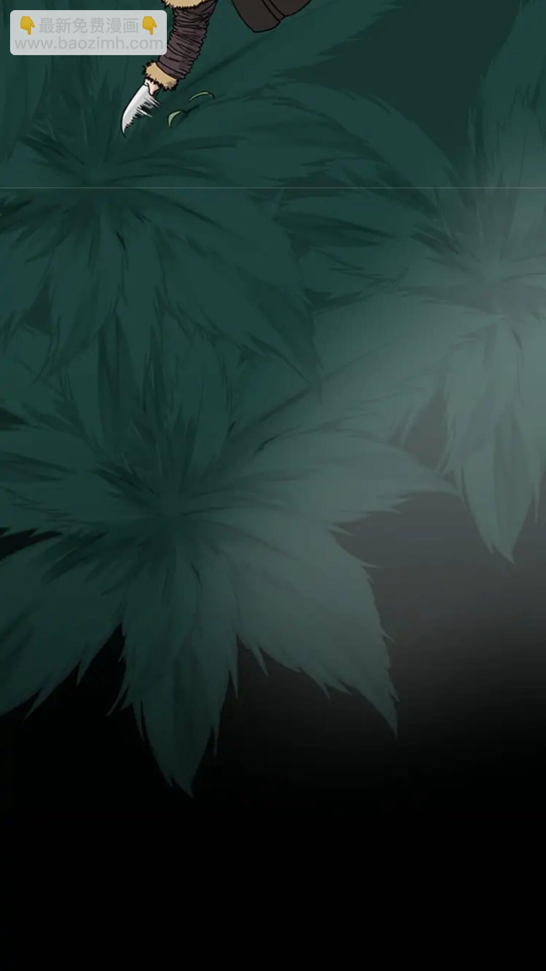 🍱三岁开始做王者 第1季第19话  隐患 第8页
