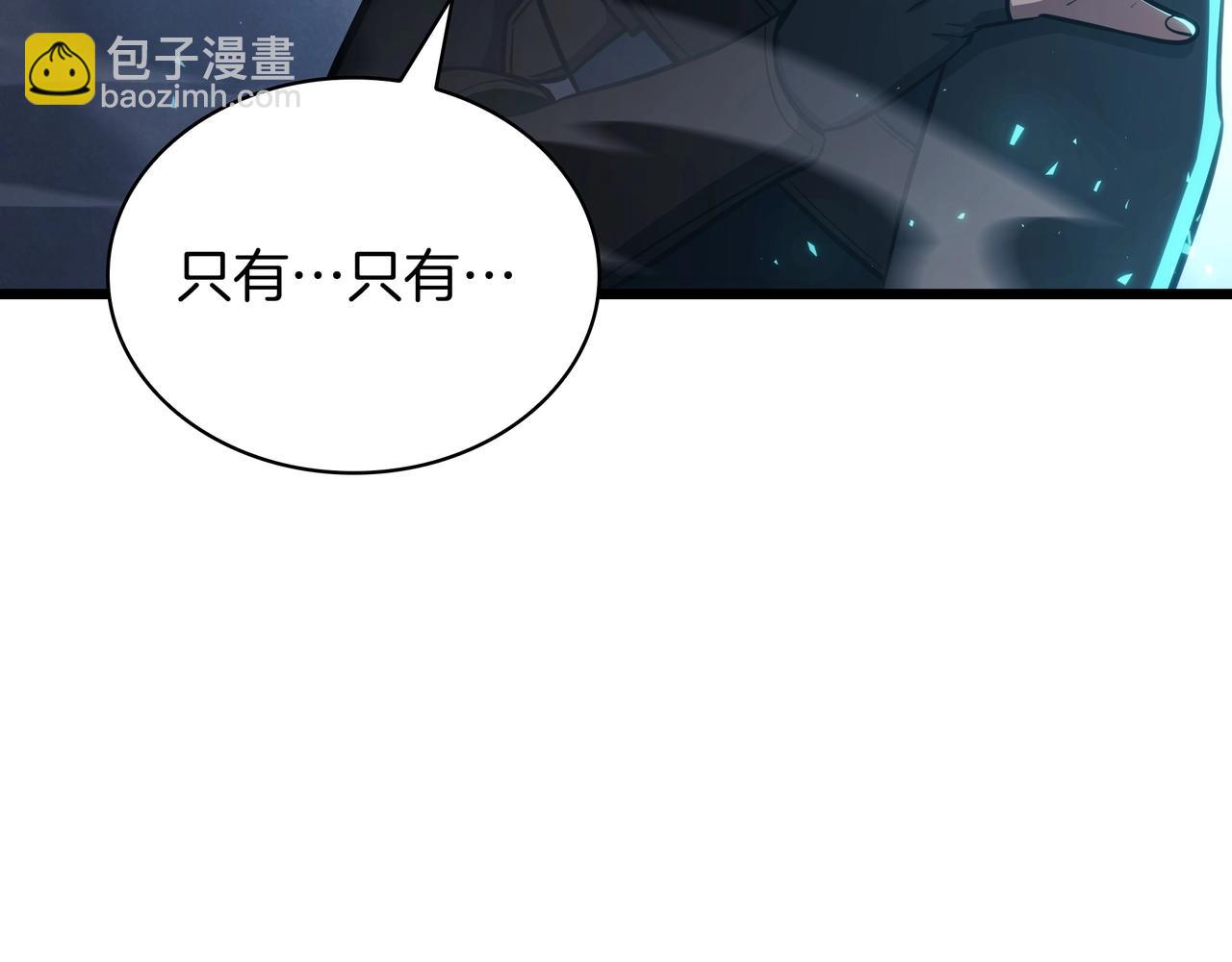 🍱三岁开始做王者 第6季180话 久违的拥抱 第32页
