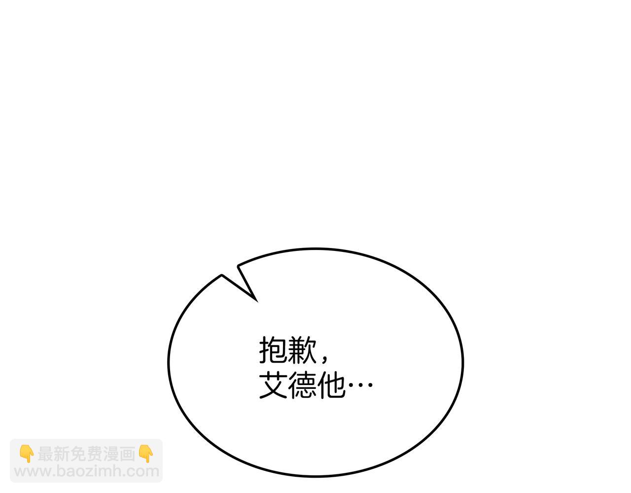 🍱三岁开始做王者 第6季180话 久违的拥抱 第49页