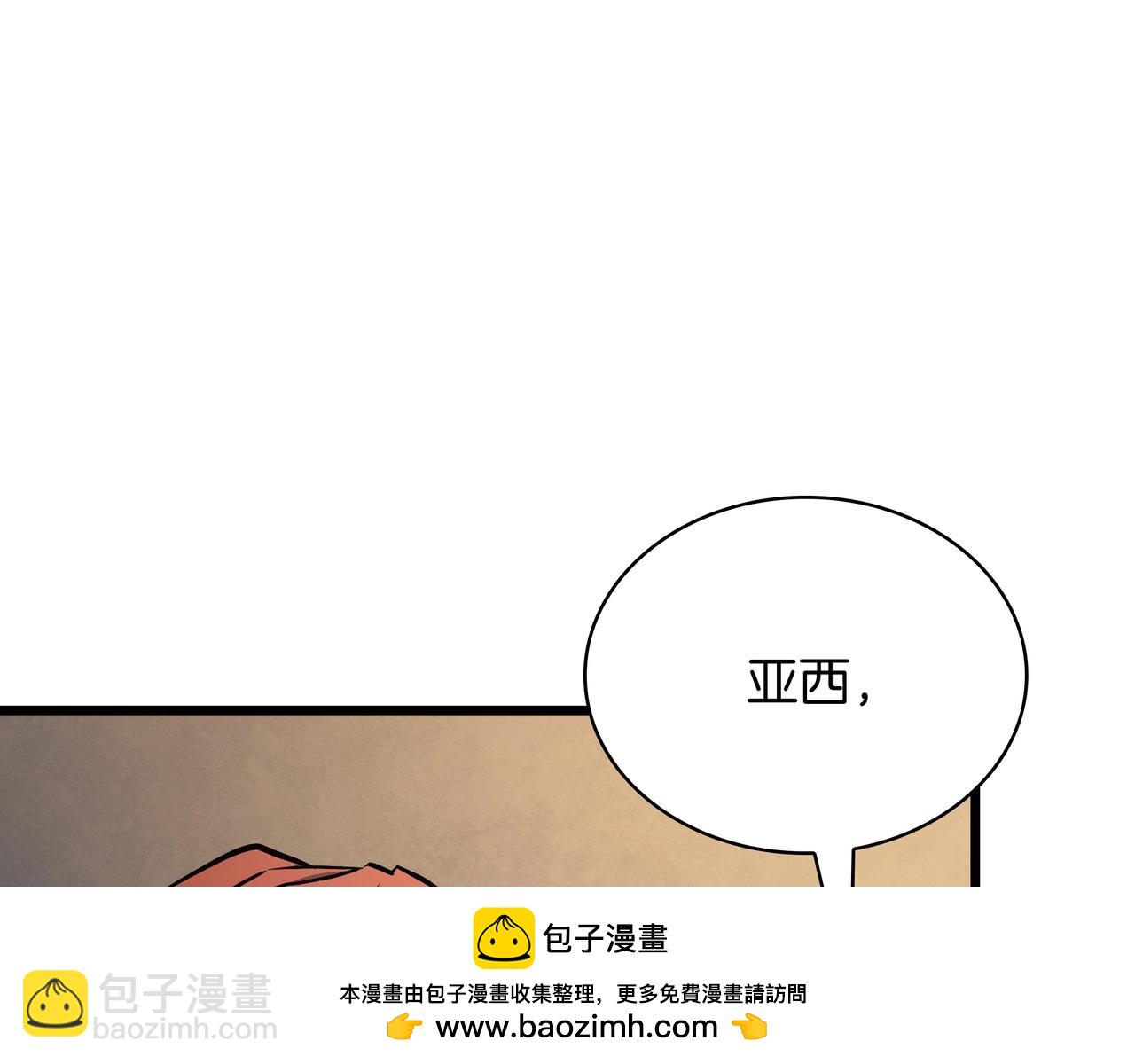 🍱三岁开始做王者 第6季180话 久违的拥抱 第50页