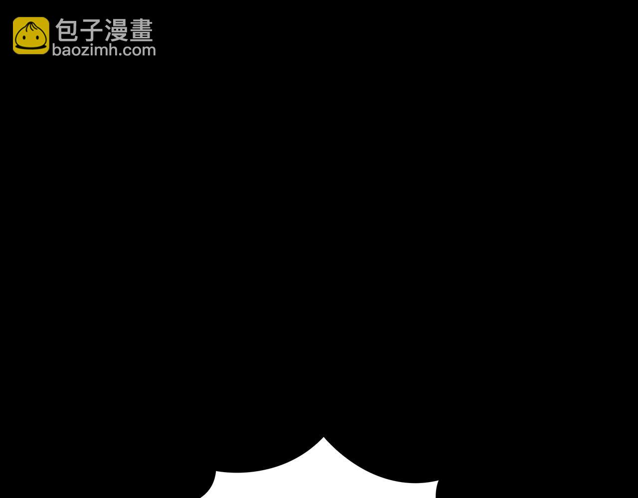 🍱三岁开始做王者 第6季第182话 暴走 第12页