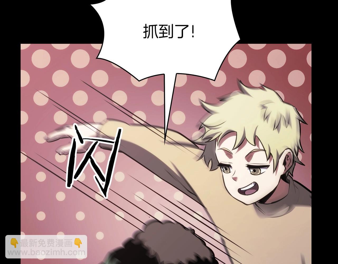 🍱三岁开始做王者 第6季第182话 暴走 第13页
