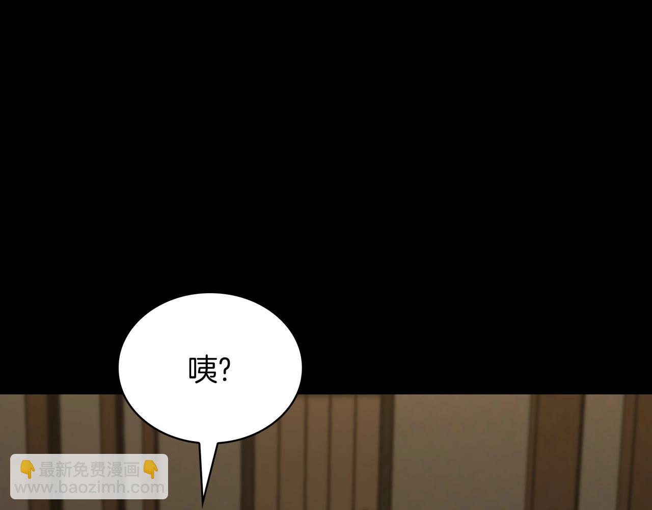 🍱三岁开始做王者 第6季第182话 暴走 第15页