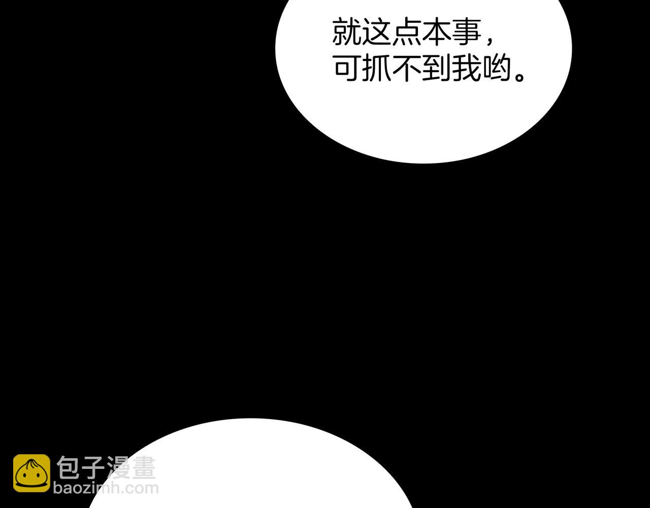 🍱三岁开始做王者 第6季第182话 暴走 第19页