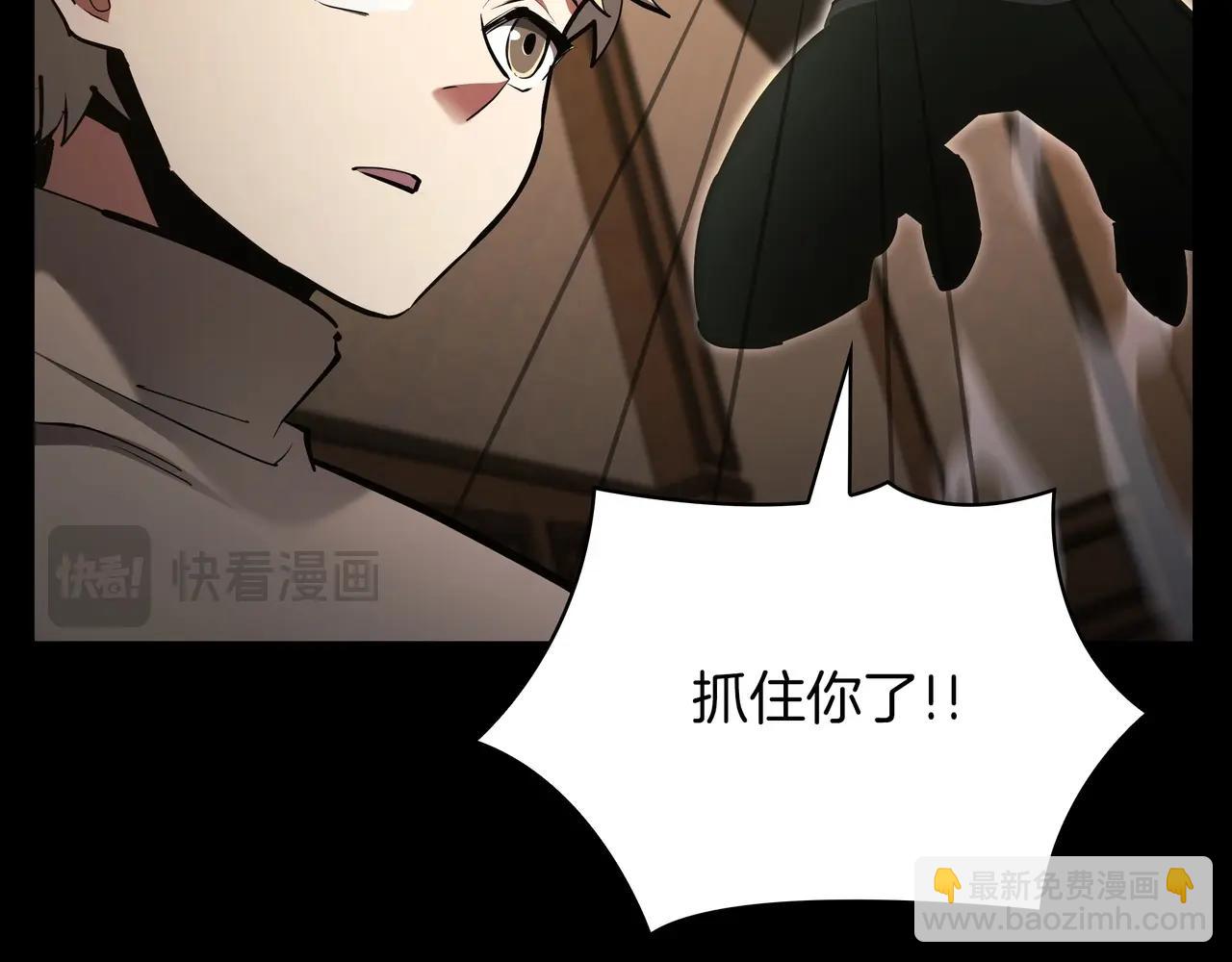 🍱三岁开始做王者 第6季第182话 暴走 第21页
