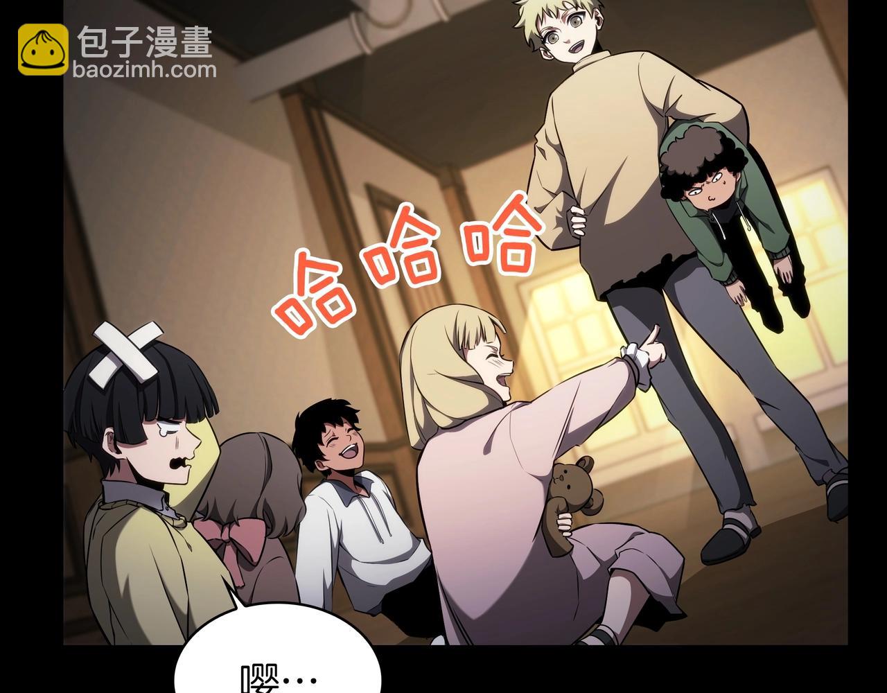🍱三岁开始做王者 第6季第182话 暴走 第26页