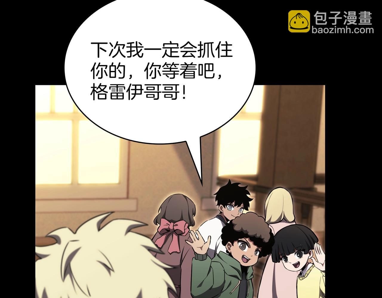 🍱三岁开始做王者 第6季第182话 暴走 第37页
