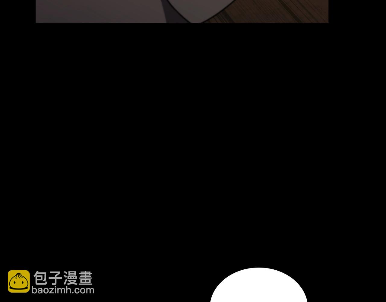 🍱三岁开始做王者 第6季第182话 暴走 第39页